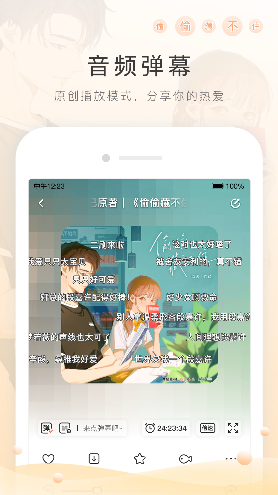 国产 sm 在线 观看截图
