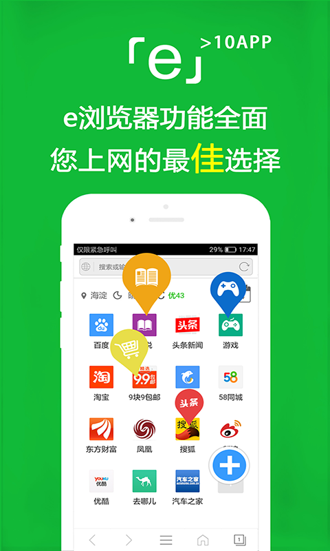 免费sm踩踏视频截图