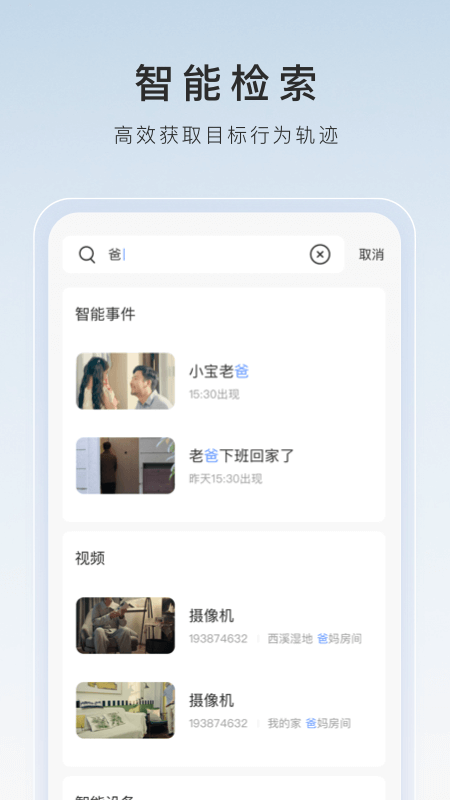 国产 sm 在线 观看截图