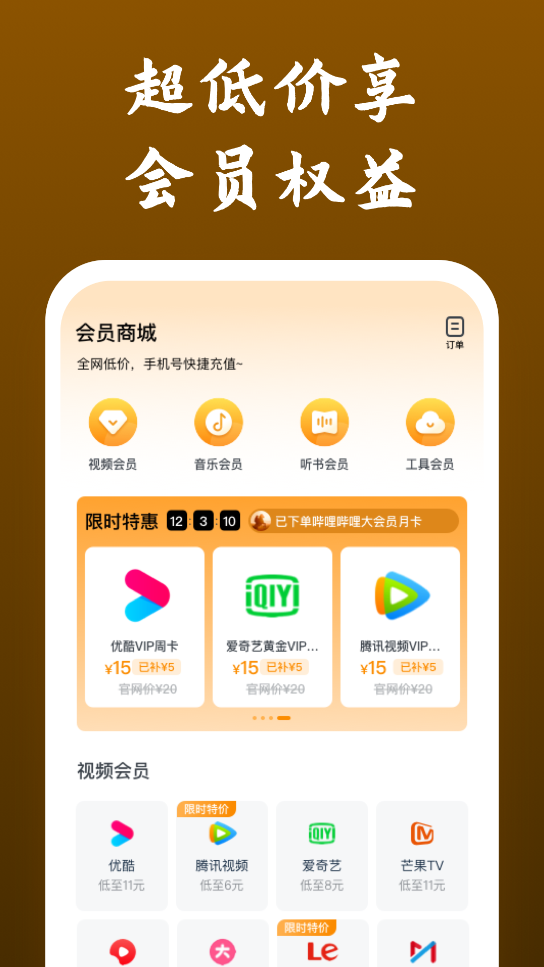 免费sm踩踏视频截图