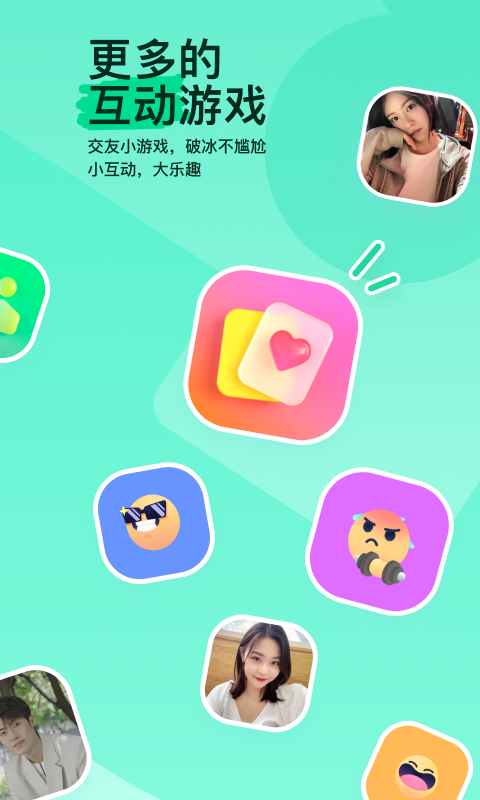 味道主唱是谁截图