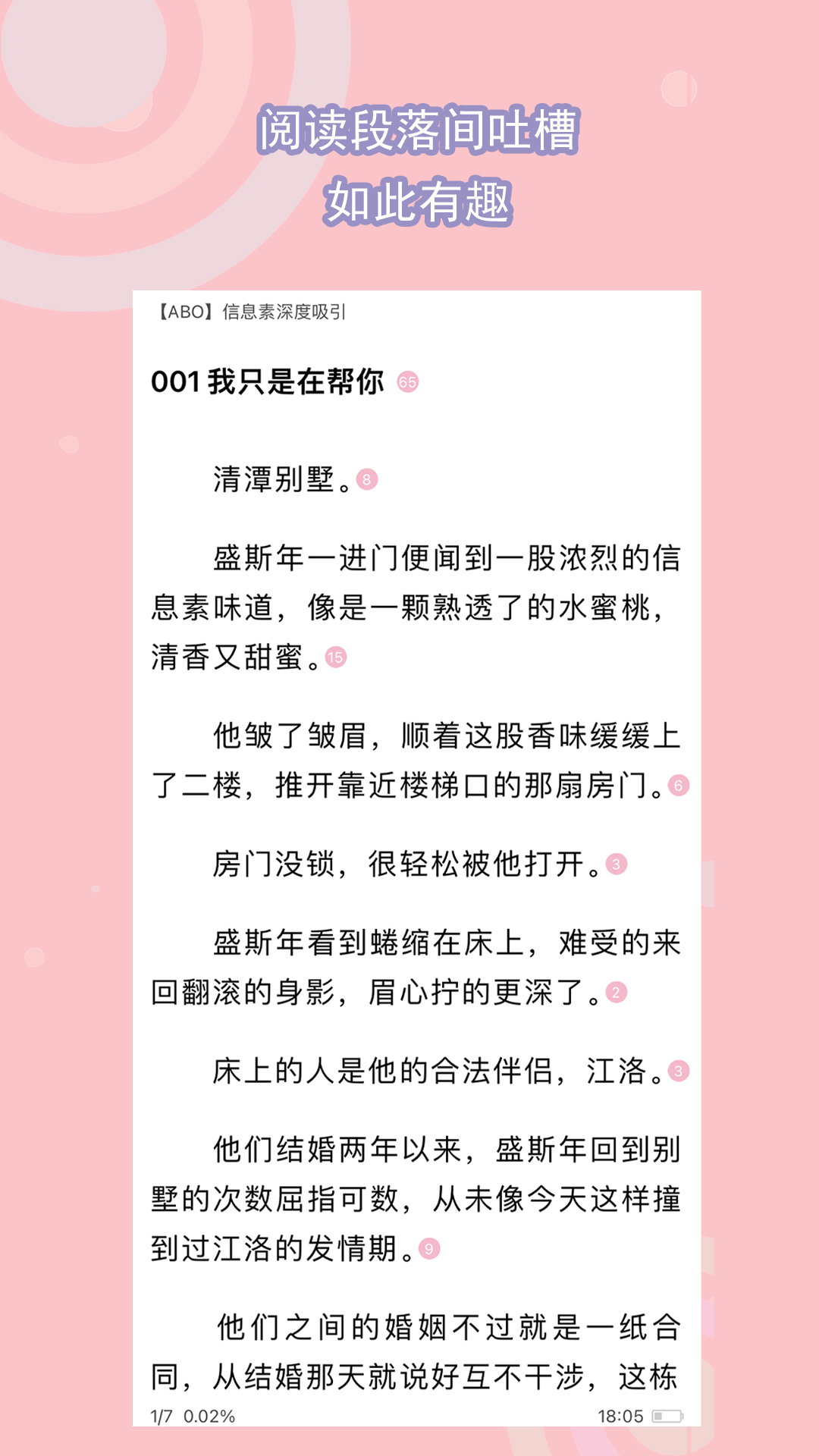 免费sm踩踏视频截图