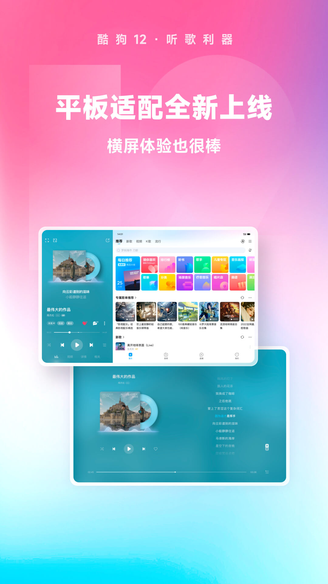 有人要来买我穿过的袜子截图