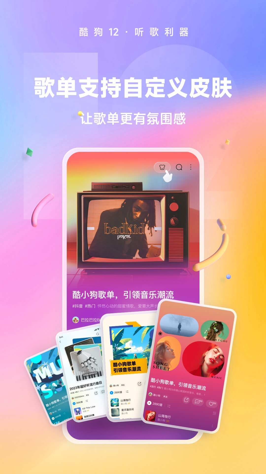 贵阳女s招狗截图