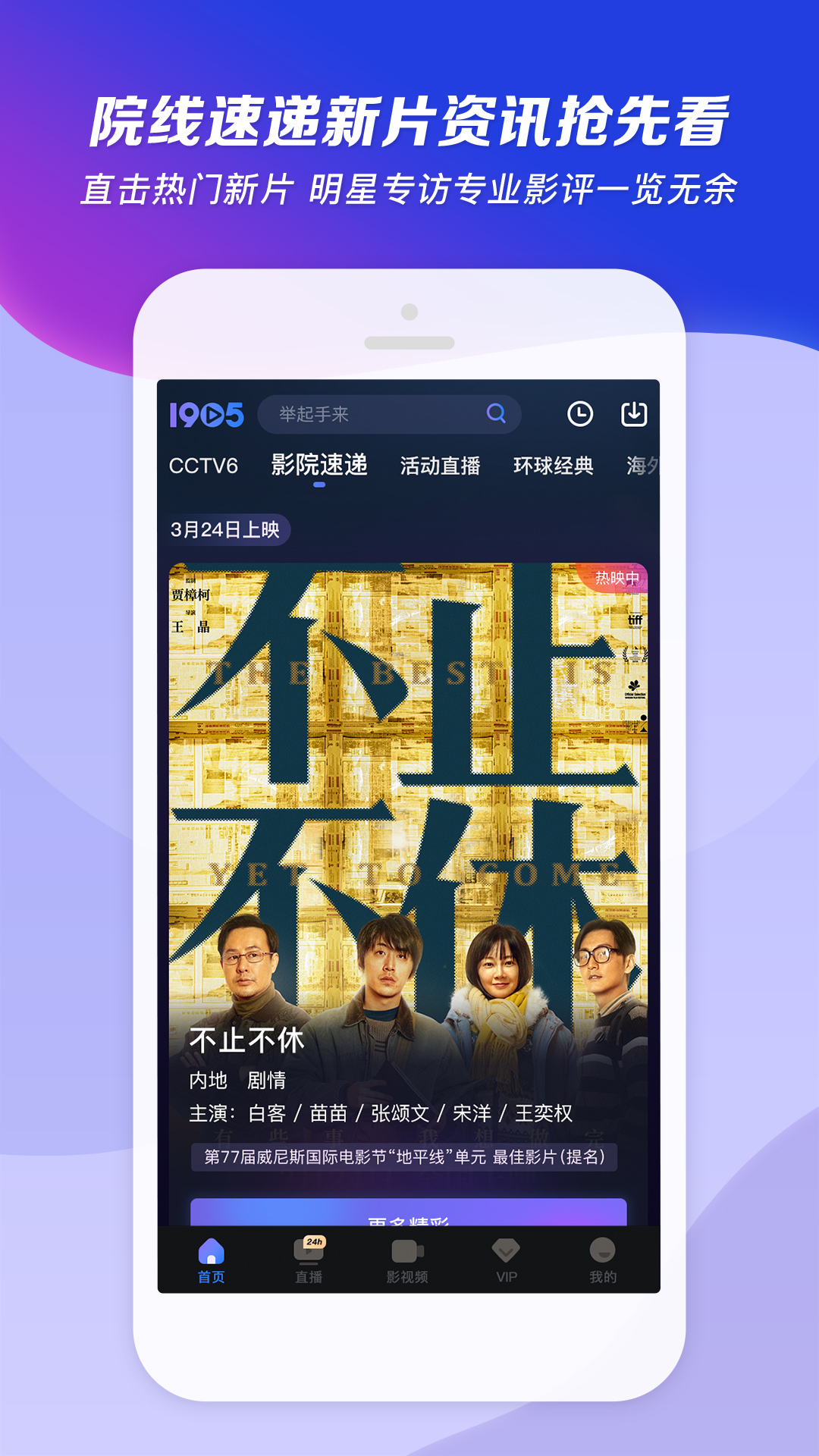 有人要来买我穿过的袜子截图