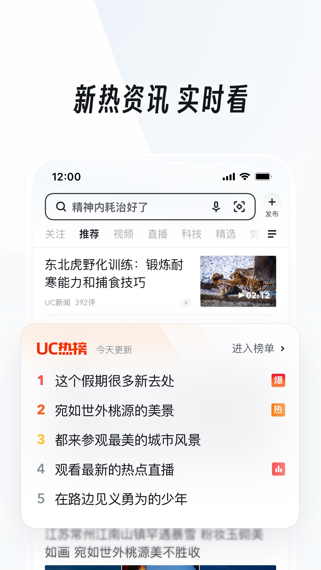 国产 sm 在线 观看截图