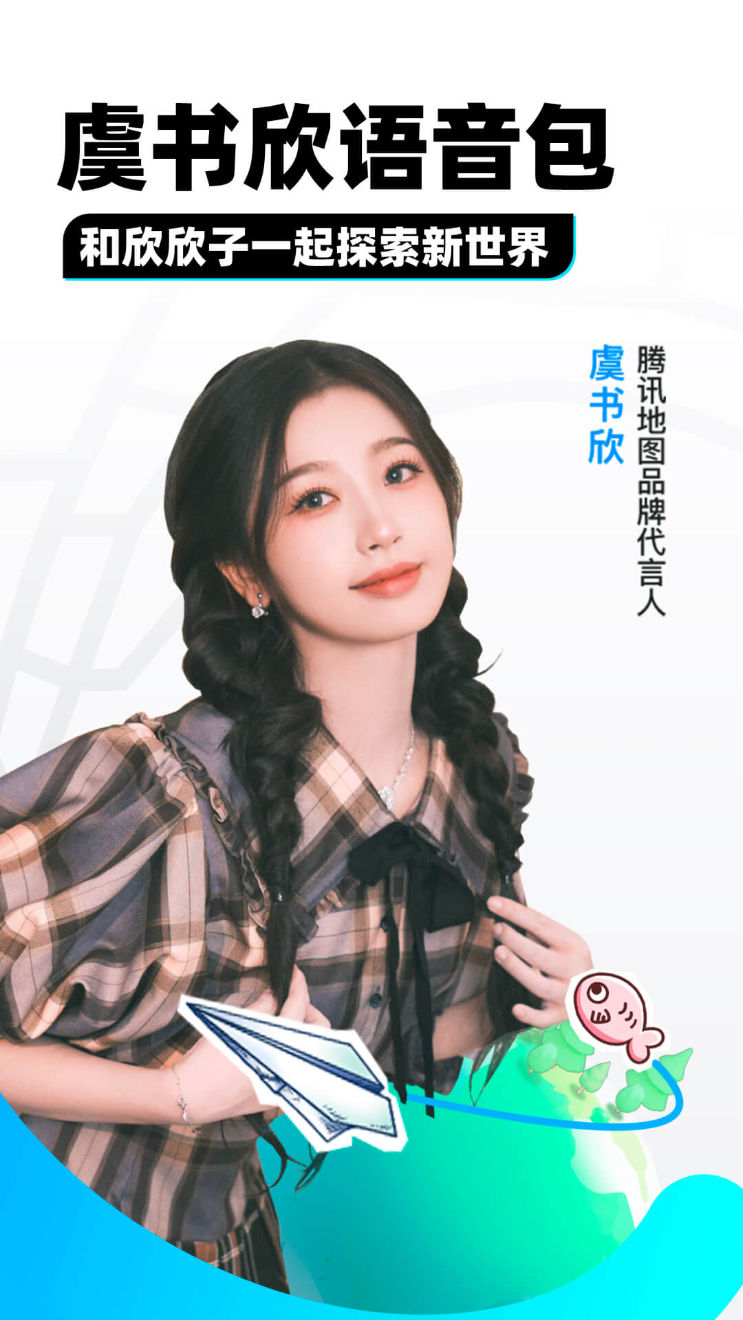有人要来买我穿过的袜子截图