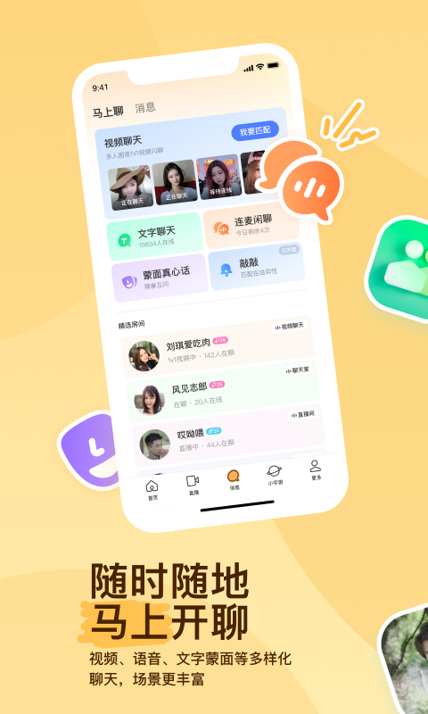 味道主唱是谁截图