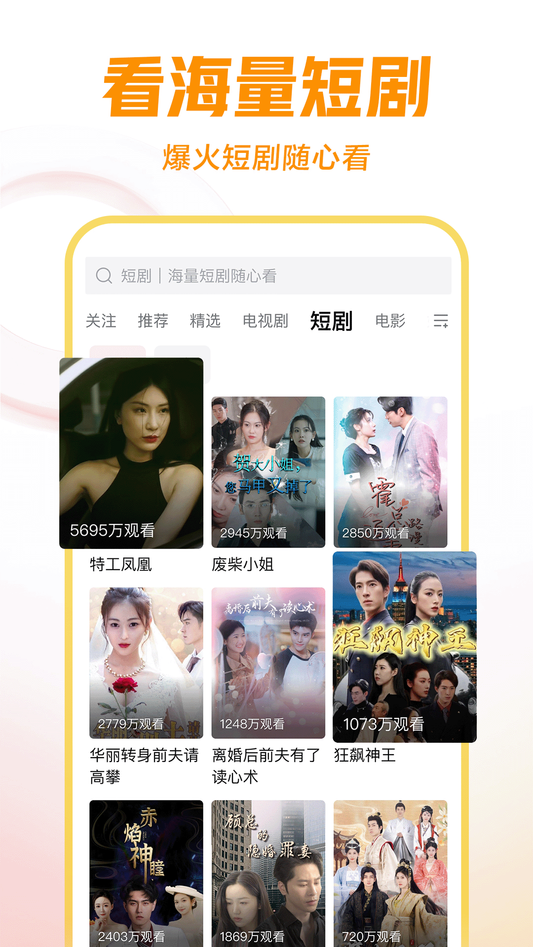 被农村狗咬了怎么办截图