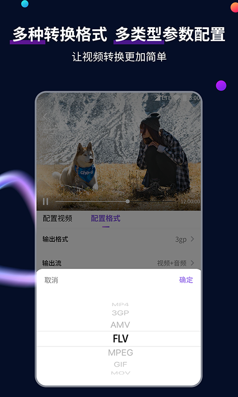 贵阳女s招狗截图