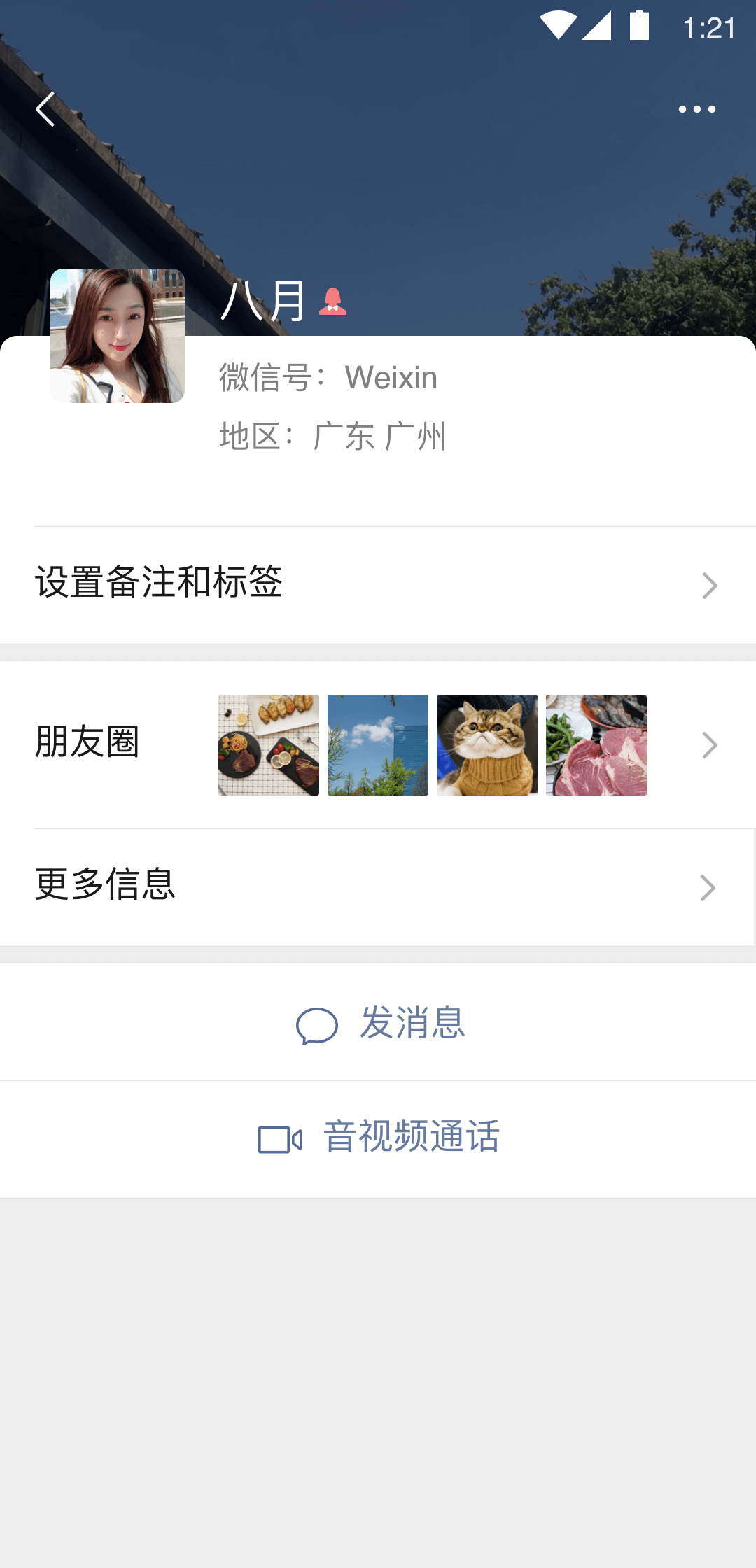 被农村狗咬了怎么办截图